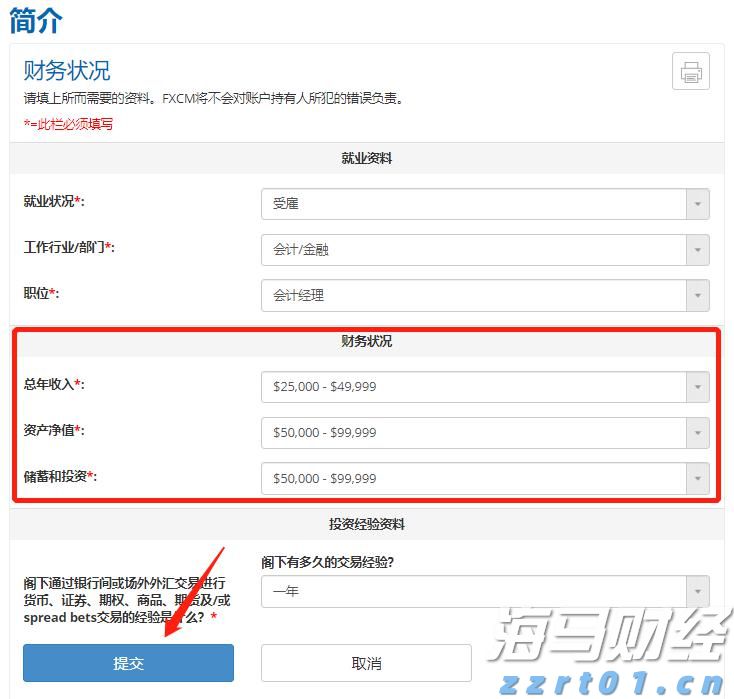 联合国粮农组织：全球食品价格因肉类与植物油上涨而创新高