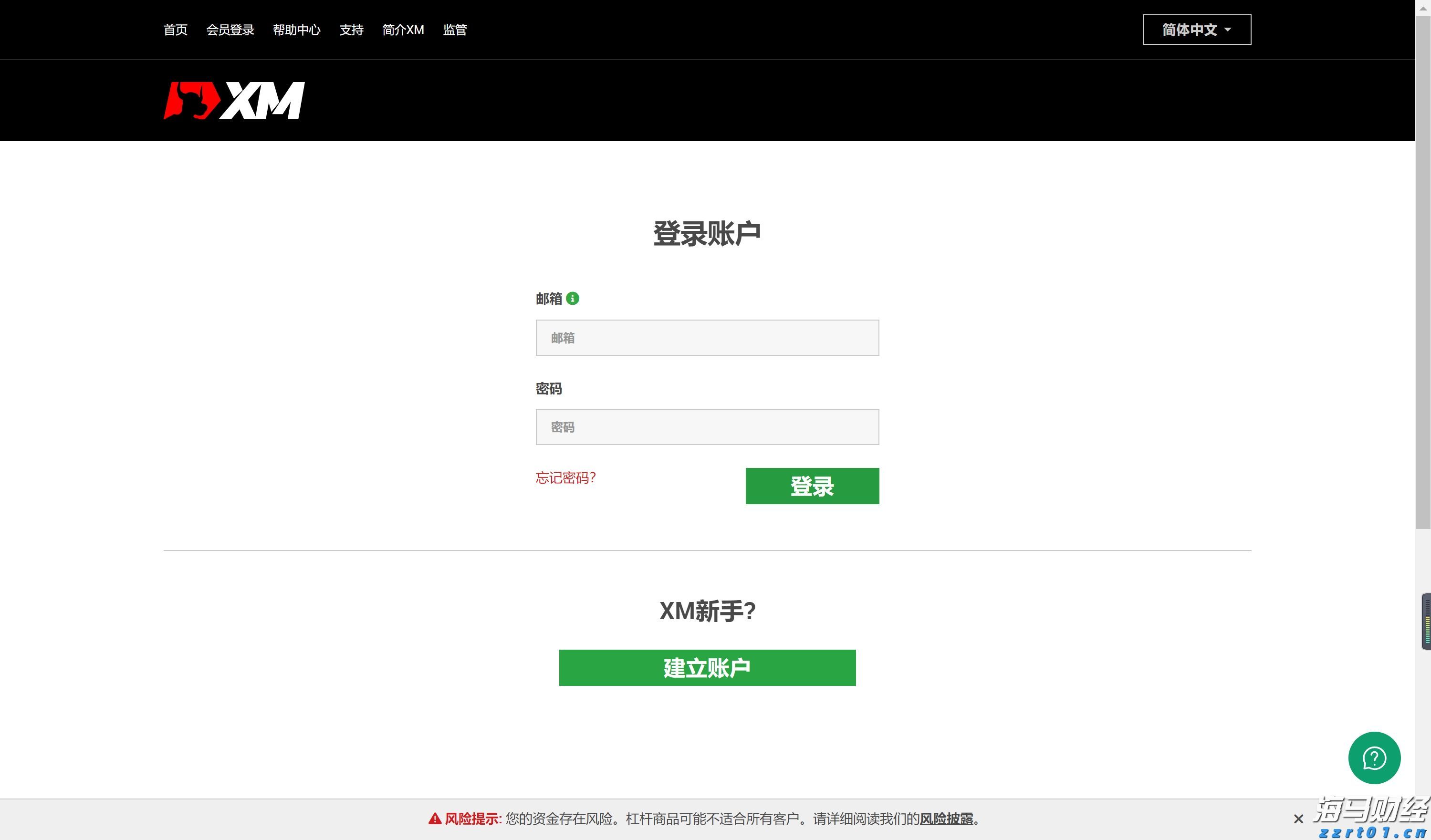 2025中国航空航天国防科技展(贵港站)开幕