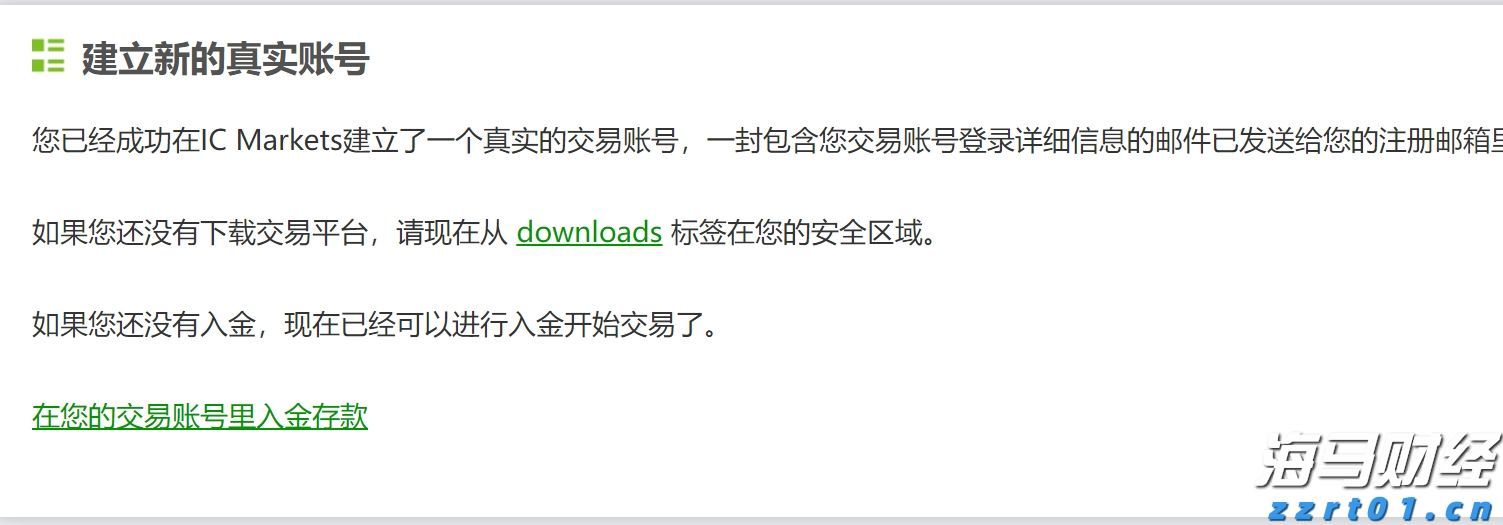 浙江启动内外贸产品“同线同标同质百县千品万亿”行动