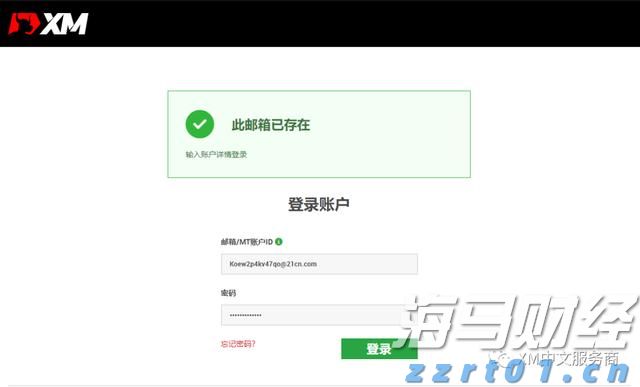 对冲巨头Point72投资军工领域！募集4亿美元成立“威慑基金”，个人投资超1亿