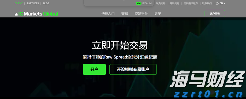 珠海代表团战绩：8金11银7铜 省中运会斩获团体总分一等奖 下届2028相约珠海！