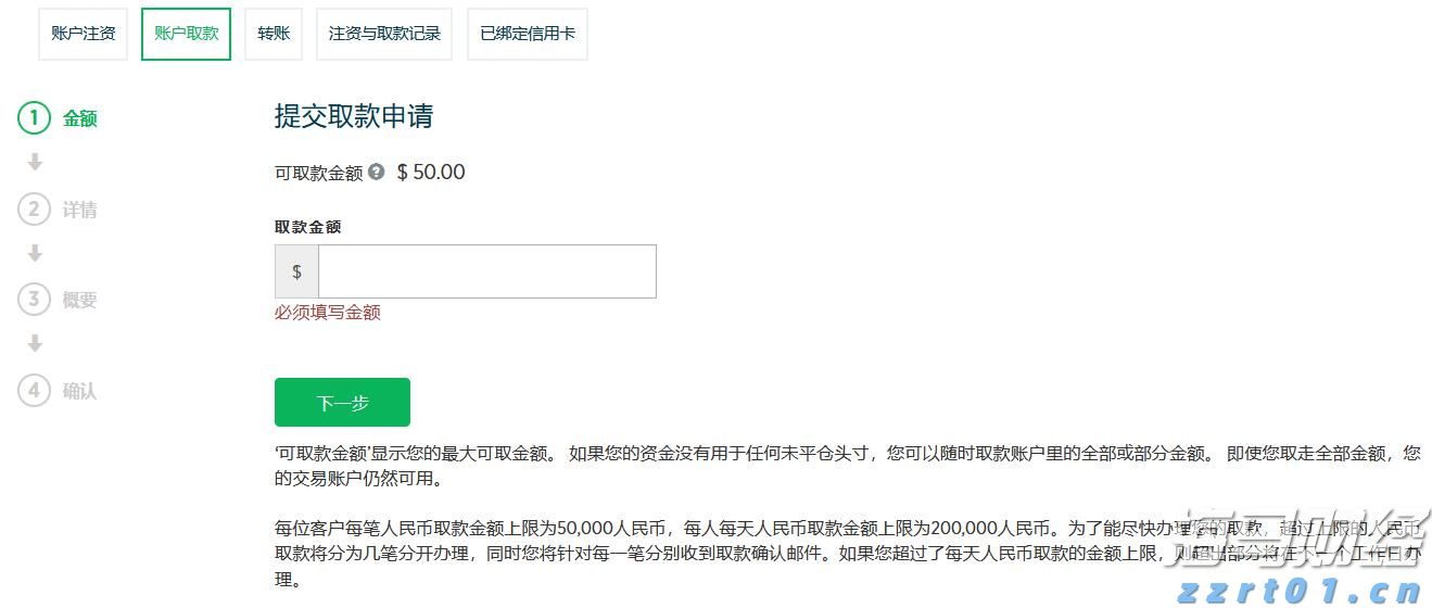 英伟达(NVDA.US) Q2持仓:高达91%重仓“亲儿子”CoreWeave(CRWV.US) 持仓市值飙升至43亿美元