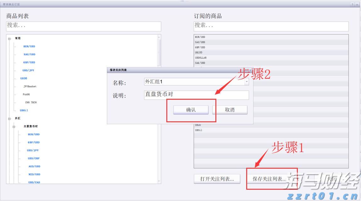 广东开展2022年“广东开学第一课”（秋季）安全教育科普宣传活动