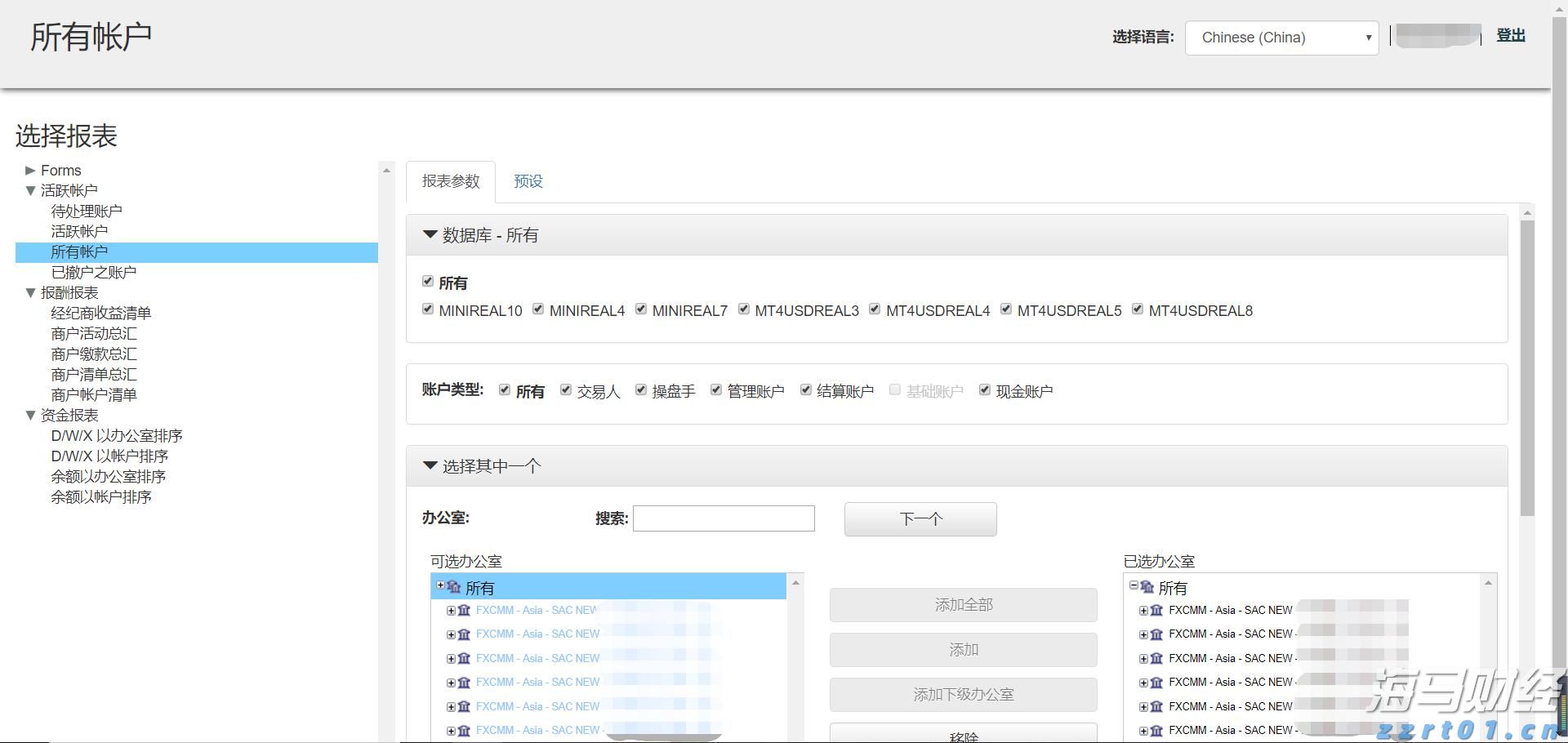 黔西南州气象局将气象灾害（暴雨）IV级应急响应提升为Ⅲ级