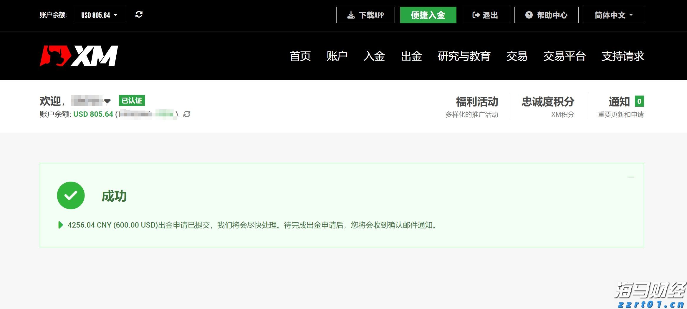 今年前7个月，安徽制造业投资增长19.2%！